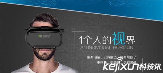 國內VR廠家相繼裁員 VR行業出路在何方?