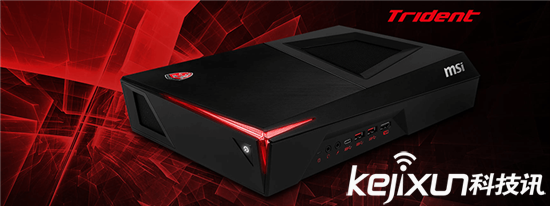 MSI微星推出MSI Trident:是世界上最小的VR游戲電腦