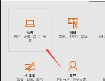 Windows10操作系統查看磁盤空間使用情況的步驟3