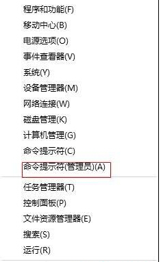 win10系統更新后瀏覽器不能聯網如何修復