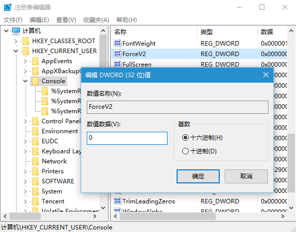 Win10預(yù)覽版11082打開PowerShell無響應(yīng)如何解決？