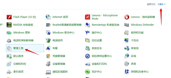 Windows 8.1系統(tǒng)下如何查看當(dāng)前顯卡的顯存大小 三聯(lián)