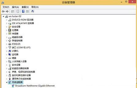 win8怎么設(shè)置靜態(tài)ip? 三聯(lián)
