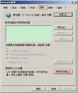 dlink<a href=/pc/luyouqi/ target=_blank class=infotextkey>路由器</a>IE瀏覽器地址欄輸入192.168.0.1無(wú)法找到 三聯(lián)