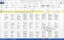 體驗(yàn)Word2013預(yù)覽版功能豐富的全新閱讀模式
