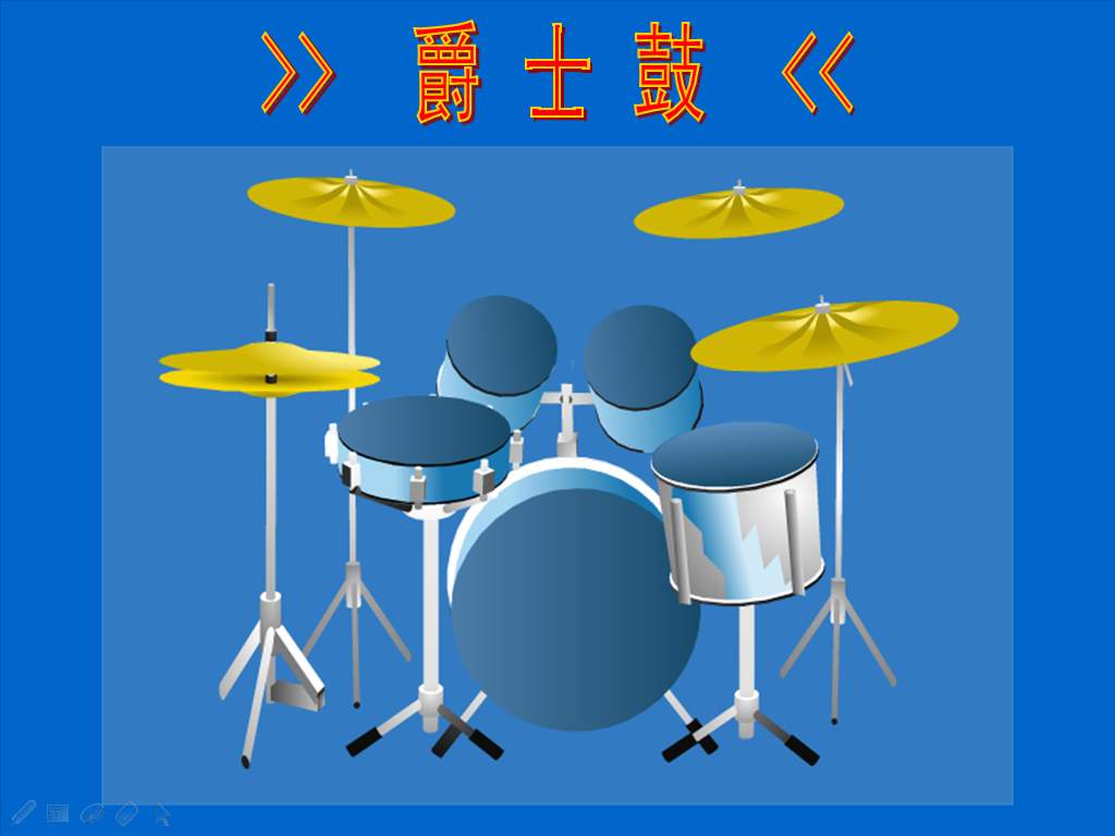 WPS演示技巧:幻燈也能來奏樂