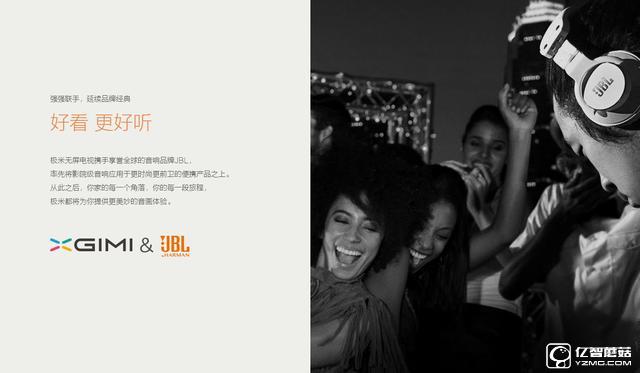 堅(jiān)果G3？極米CC？酷樂(lè)視S3？——三千檔智能投影如何選？