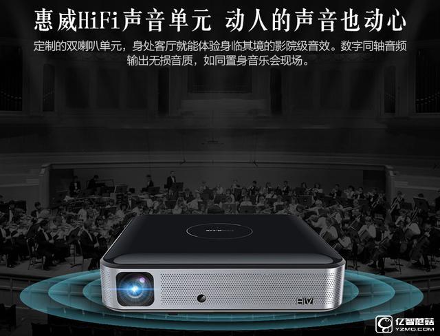 堅(jiān)果G3？極米CC？酷樂(lè)視S3？——三千檔智能投影如何選？