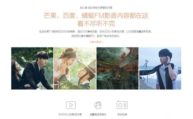 堅(jiān)果G3？極米CC？酷樂(lè)視S3？——三千檔智能投影如何選？