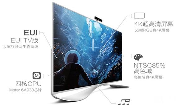 樂(lè)視超4 X55 樂(lè)視超4 X55