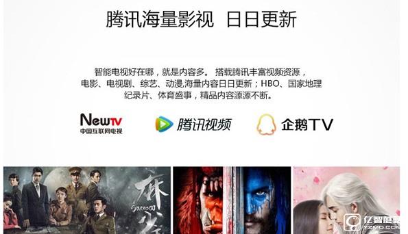 酷開(kāi)KX55 酷開(kāi)KX55