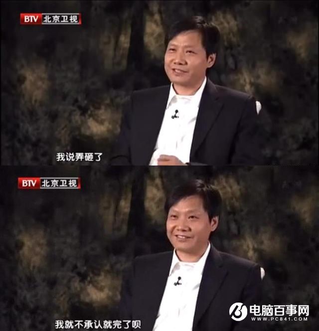 雷軍：小米創辦時差點取名紅星 弄砸了就不承認是我做的