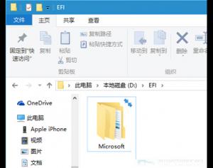 Win10系統文件夾圖標上的兩小箭頭的清除方法