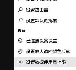 Win10 TH2系統(tǒng)如何讓非活動(dòng)的窗口換上不同顏色?