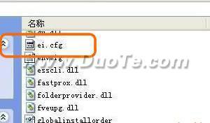 Windows 7如何從家庭基礎版升級到旗艦版