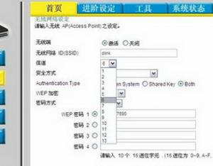 dlink路由器無線信號經(jīng)常中斷