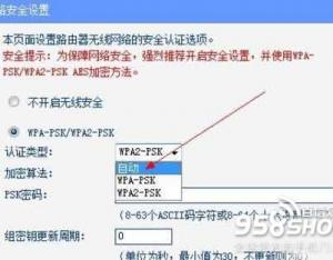 解決手機(jī)連上WIFI但不能上網(wǎng)的問題