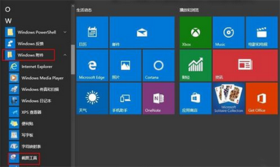 左鍵點(diǎn)擊win系統(tǒng)左下角