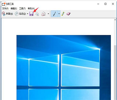 點(diǎn)擊保存按鈕即可