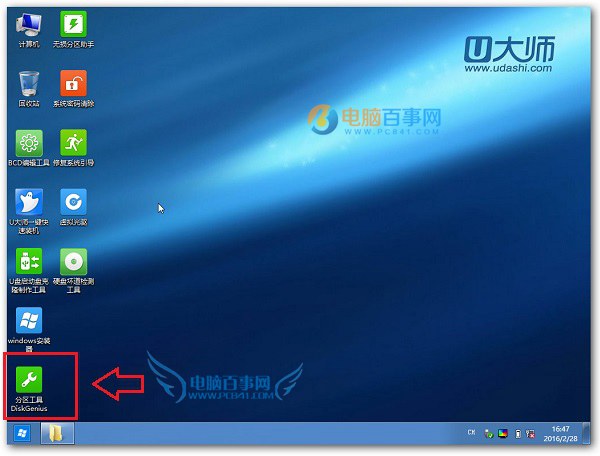 固態硬盤怎么分區 240G新固態硬盤分區教程