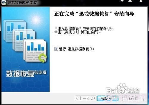 U盤文件丟失怎么辦 U盤數(shù)據(jù)丟失快速恢復(fù)方法