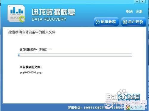 U盤文件丟失怎么辦 U盤數(shù)據(jù)丟失快速恢復(fù)方法