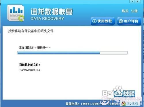 U盤文件丟失怎么辦 U盤數(shù)據(jù)丟失快速恢復(fù)方法