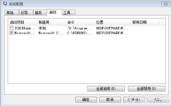 正在加載個(gè)人設(shè)置卡住了怎么辦？
