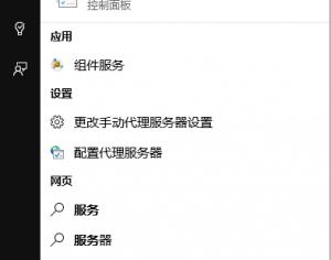 win10應用商店閃退的解決方法