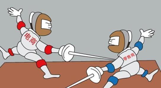 馬云：實體店不要再恨我了 阿里投資實體零售