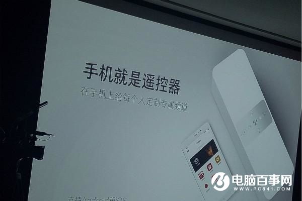 音響震撼效果 399元小米互聯網音響發布