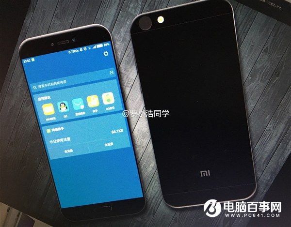 小米5c最新消息：搭載自主松果處理器 即將發布