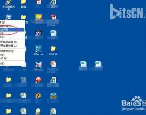 電腦怎么解決連接到系統中的設備沒有發揮作用的問題