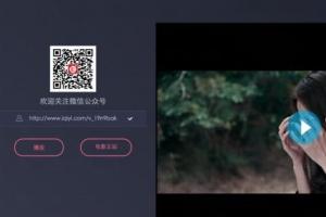 多家視頻網站付費內容被盜鏈:免費播放 無需注冊