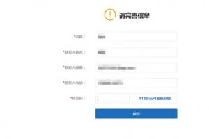 360云盤復活:收費/必須實名認證