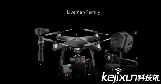 樂視發(fā)布Liveman F1無人機 定價3499元