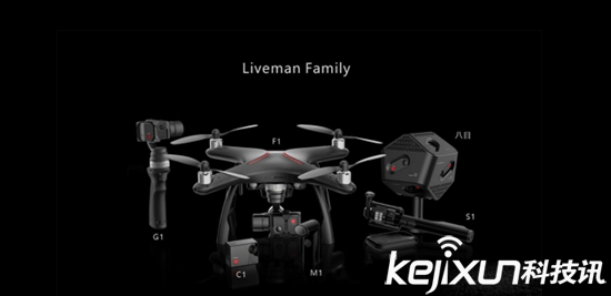 樂視發(fā)布Liveman F1無人機 定價3499元