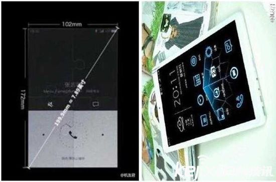 魅族首款平板電腦12月發布?已注冊官方微博