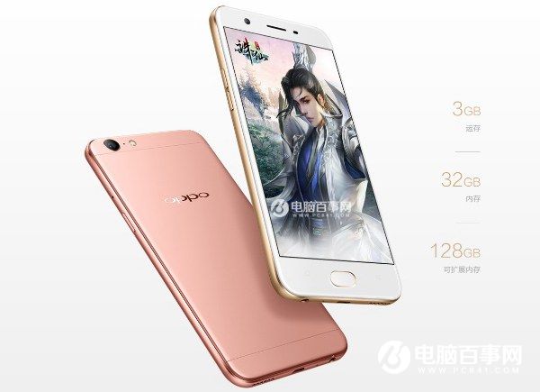 OPPO A57配置怎么樣 OPPO A57參數與圖賞