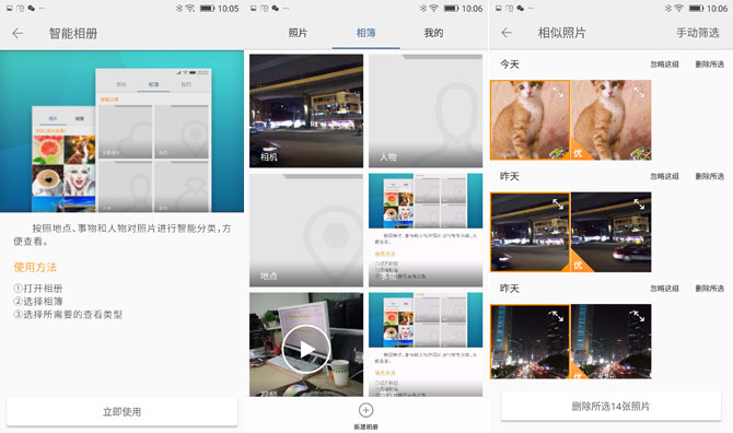 金立S9值得買嗎？金立S9詳細(xì)評(píng)測