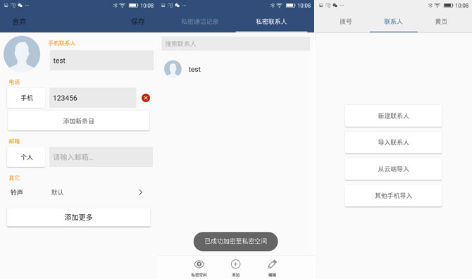 金立S9值得買嗎？金立S9詳細評測