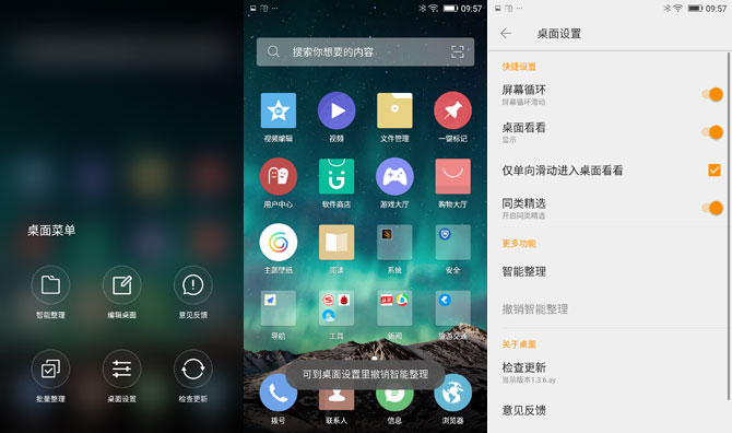 金立S9值得買嗎？金立S9詳細(xì)評(píng)測