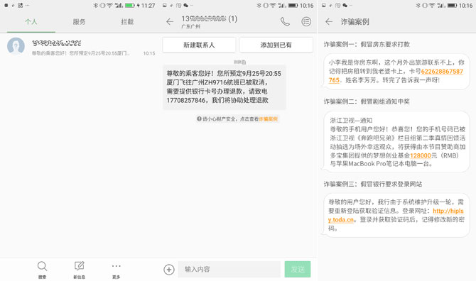 金立S9值得買嗎？金立S9詳細(xì)評(píng)測