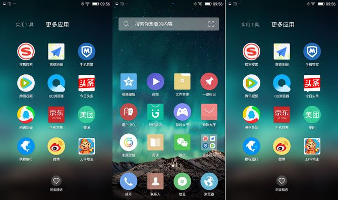 金立S9值得買嗎？金立S9詳細(xì)評(píng)測