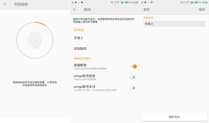 金立S9值得買嗎？金立S9詳細(xì)評(píng)測