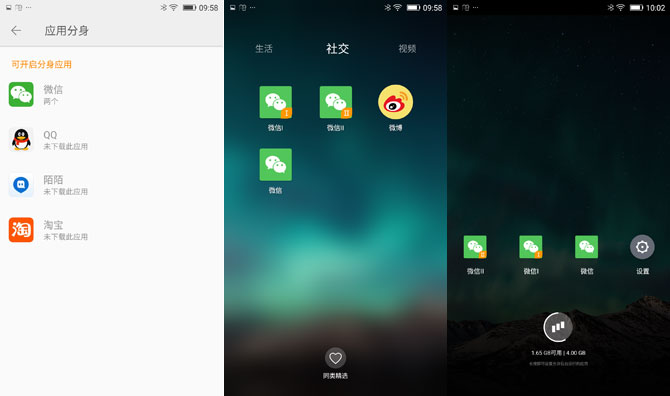 金立S9值得買嗎？金立S9詳細(xì)評(píng)測