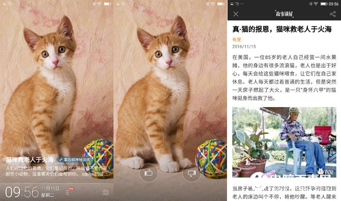 金立S9值得買嗎？金立S9詳細(xì)評(píng)測