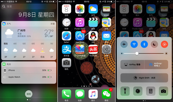 蘋果iPhone 7 Plus 蘋果iPhone 7 Plus