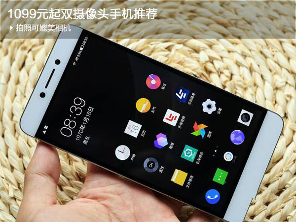 1099元起雙攝像頭手機推薦 雙攝像頭拍照好的手機有哪些?1099元起雙攝像頭手機推薦