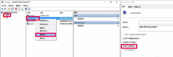 <a href=/tags/26-0.html target=_blank class=infotextkey>win10</a>注冊表無權限打開怎么辦 三聯